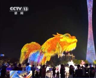 十五運會鰲魚返場燈光節 讀懂背后的文化密碼