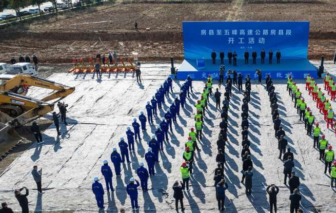 十堰至神農架1.5小時直達，房五高速公路房縣段開工