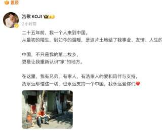 多位日本知名藝人表態！