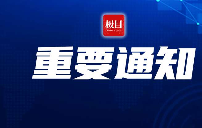 杭州官宣取消靈隱寺門票
