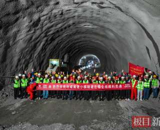 攻克五大地质难题，利咸高速5720米隧道左幅贯通