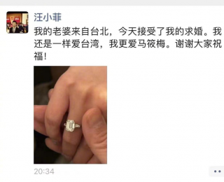汪小菲直播回应妻子Mandy怀孕：被网友问到“你家孕妇呢”，他称“孕妇在外边陪女儿呢”