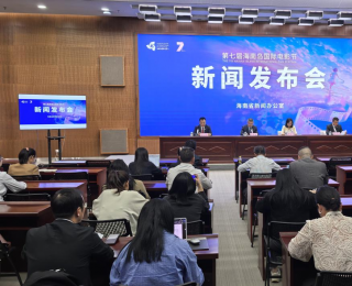 第七届海南岛国际电影节将在三亚举办 征片数量创历届新高