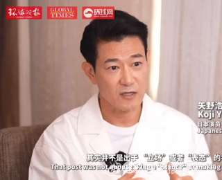 日本演员矢野浩二：“永远支持一个中国”，是我的肺腑之言，中国人总是先用心靠近你，看到有人攻击中国很难沉默