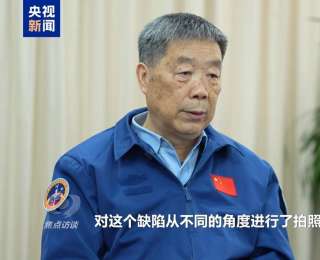 太空應(yīng)急：速度與安全