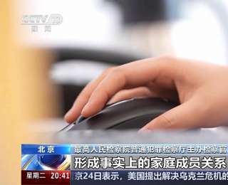 辱罵貶損 情感操控等精神暴力也是家暴