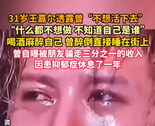 王嘉尔曾被朋友骗走三分之一收入，坦言还是会借钱