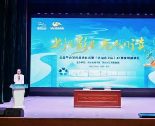 公益电影+全民阅读，“荆楚影鉴・光影阅读”活动在汉启幕
