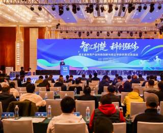 湖北省體育產(chǎn)業(yè)科技創(chuàng)新交流活動成功舉辦，湖北體育科技最新成果集中展示