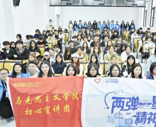 武漢設(shè)計(jì)工程學(xué)院“初心宣講團(tuán)”：用藝術(shù)詮釋“兩彈一星”精神，讓創(chuàng)新更走“心”