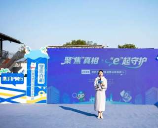 江苏常州“e常清朗”！创新“沉浸式辟谣”模式，打造网络治理新样本