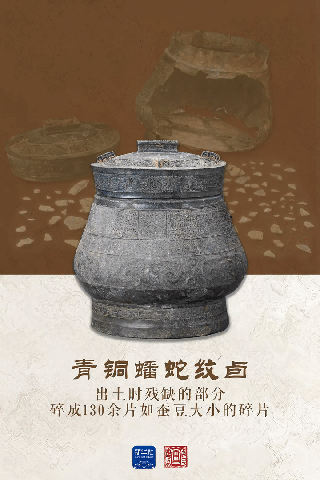 故宫百年｜万众同心共护国宝周全