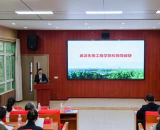 “武創(chuàng)薈”科技惠農(nóng)冬季行搭建產(chǎn)學(xué)研橋梁，五項(xiàng)惠農(nóng)科技成果集中發(fā)布