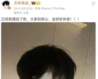 短剧公司再回应“王年将成拍戏被打伤”：如后续留下伤疤会承担修复费用