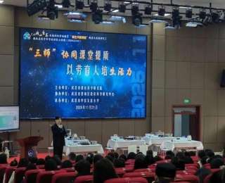 把豆絲灶臺搬進課堂！這所小學讓“非遺”技藝香飄勞動教研會