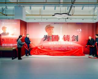 錢學森歸國70周年：部分珍貴實物首次在漢亮相