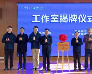 “高校智庫”落地木蘭故里，武漢黃陂按下教育數(shù)字化加速鍵