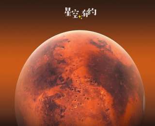 今年“最遠火星”，后天見！