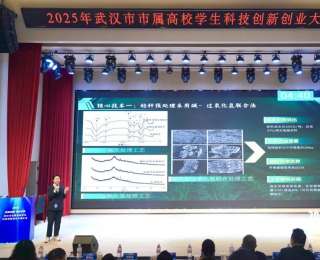 17個(gè)項(xiàng)目競逐！武漢這一大學(xué)生賽事聚焦科創(chuàng)