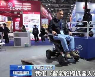 智能輪椅、艾灸理療、居家康護 看科技如何賦能智慧養老