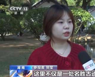 校館弦歌丨從文脈傳承到初心守望 在高校場館聆聽師者動人故事