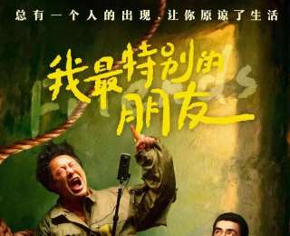 《得闲谨制》《阿凡达3》等50余部电影锁定贺岁档 你最期待哪一部？