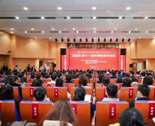 如何提振消費(fèi)？財(cái)政如何發(fā)力？這場在漢舉行的頂尖論壇，給出關(guān)鍵啟示