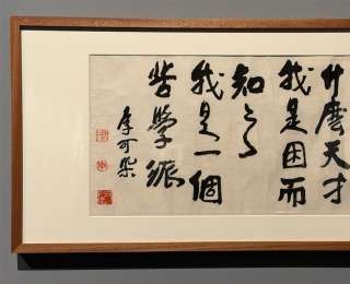“李可染、李玉双父子艺术对话展”在汉开幕，近200件展品留影时代之光