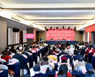 长沙市嘤鸣诗社第八次社员代表大会召开 陈樵哥连任社长