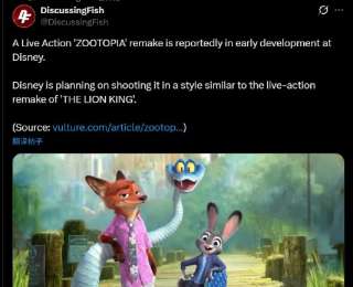 《疯狂动物城》导演在线辟谣将拍真人版：不是真的；此前回应朱迪和尼克关系：他们是“灵魂伴侣”