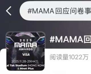 知名颁奖典礼，紧急道歉！