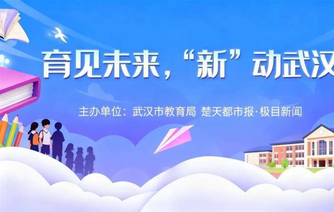 少先隊(duì)科技研學(xué)玩起水火箭，隊(duì)員們達(dá)成“一飛沖天”成就