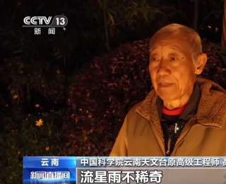 超級月亮、流星雨、星月童話 本月“天象大戲”輪番上演