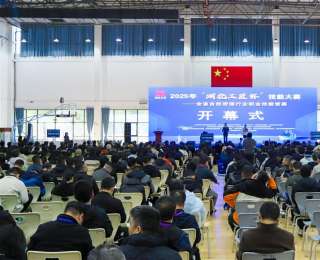 測繪筑基，技創(chuàng)未來！2025年“湖北工匠杯”技能大賽全省自然資源行業(yè)職業(yè)技能競賽決賽在湖北國土資源職業(yè)學院舉行