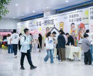 圖書館里開了一座“幸福博物館”，師生排隊打卡編織“微幸福”