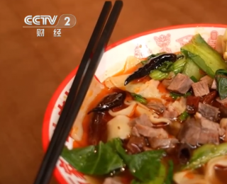 “甲骨文面”“司母戊鼎米饭”“编钟牛肉面”火出圈