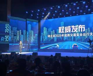 湖北省机动车保有量1637万辆、驾驶人超2千万