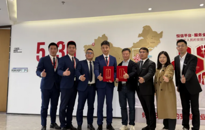 装库焕新家与恒信集团达成战略合作，以装修代卖共启存量新蓝海！