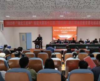 2025年“湖北工匠杯”技能大賽第十三屆“軍工杯”職工職業(yè)技能競賽“電梯裝配調試工”賽項決賽開幕