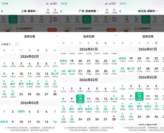 对中国公民免签 俄罗斯相关搜索量上涨超2倍