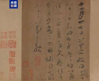 来自“书圣”王羲之的冬日问候