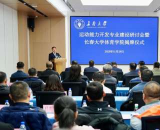 從中國地大（北京）到西南政法，一個月內4所高校成立體育學院