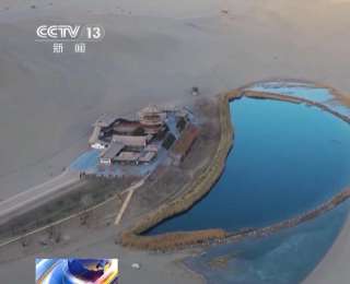 敦煌市属景区启动冬春半价游 莫高窟开放洞窟增至10个