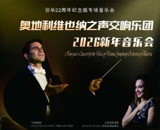 12月在武汉，这些演出别错过，黄西有梗脱口秀受关注