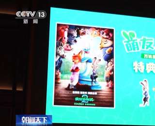 2025賀歲檔電影票房破20億