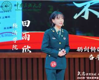 启动学风“引擎”！中南民大开展“学风建设月”系列活动