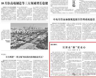 湖北随州：宣讲走“新”更走心