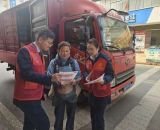 湖北交投开展宪法日普法，为货运司机送上“法治礼包”