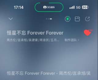 周杰倫阿信言承旭吳建豪周渝民合作新歌發(fā)布，網(wǎng)友：我的青春合體了