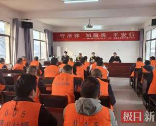 全国交通安全日，通山公安联合多部门为危险驾驶社区矫正对象上“醒脑课”